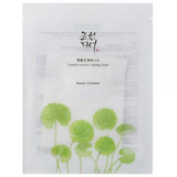 Centella Asiatica Calming Mask